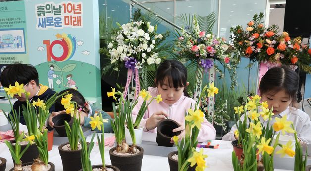 '흙의 소중함을 느끼며'