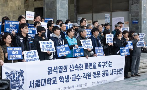 尹 석방에 성난 대학가…"법원과 검찰은 국민의 분노 느껴야"