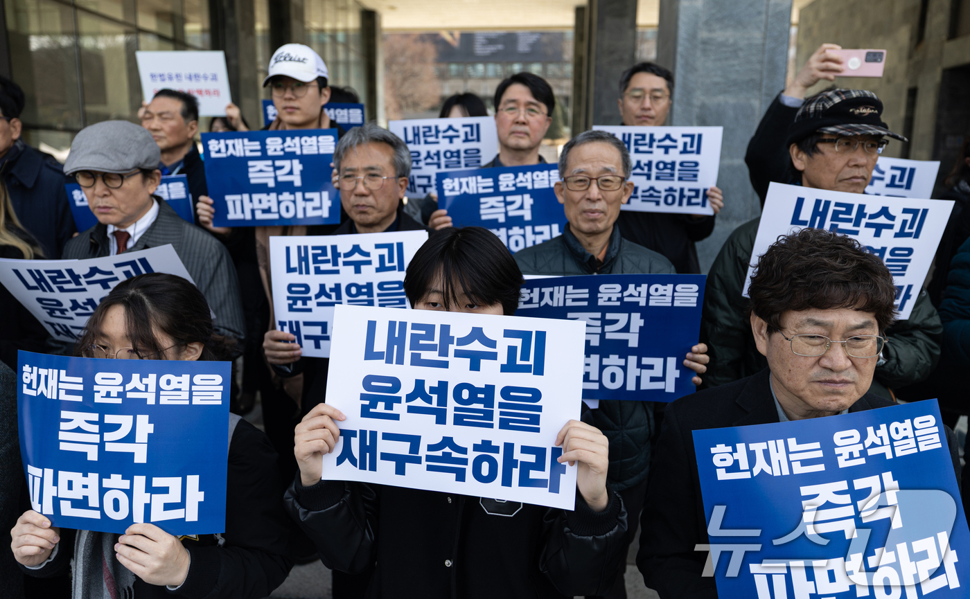 (서울=뉴스1) 이승배 기자 = 11일 오후 서울 관악구 서울대학교에서 학생·직원·교수·동문들이 윤석열의 신속한 파면을 촉구하며 공동 시국선언을 하고 있다.2025.3.11/뉴스1 …