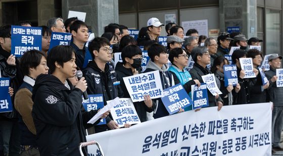 서울대 학생·직원·교수·동문 공동 시국선언