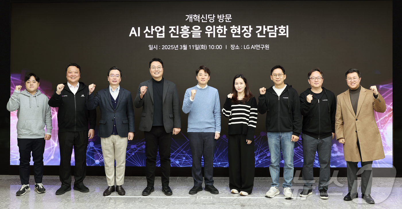 (서울=뉴스1) = 개혁신당 천하람 원내대표 겸 당대표 권한대행, 이주영 정책위의장, 이준석 의원이 11일 서울 강서구 LG AI연구원을 찾아 박준성 LG ESG팀 부사장, 배경훈 …