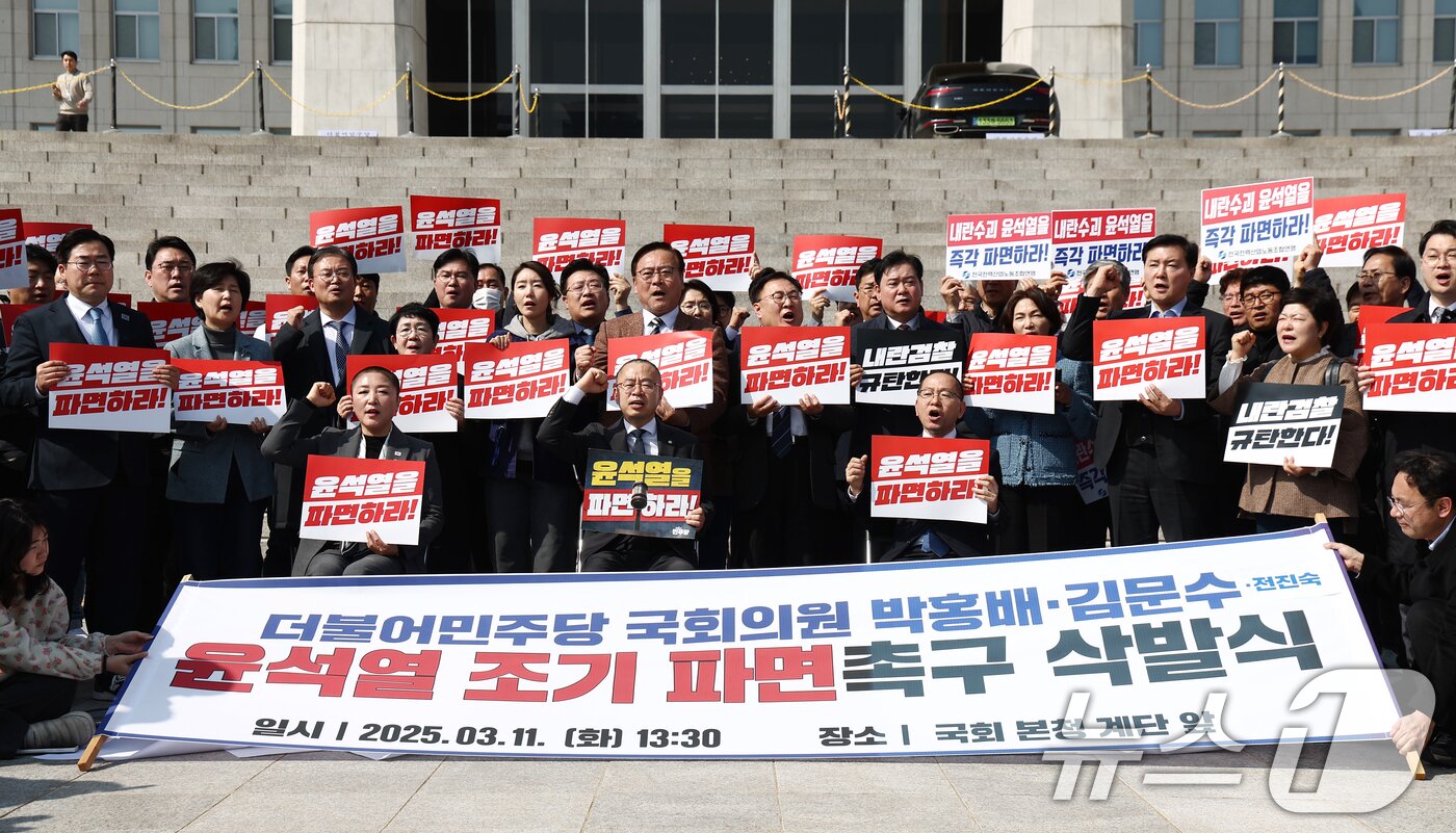 본문 이미지 - 더불어민주당 전진숙&#40;앞줄 왼쪽부터&#41;, 박홍배, 김문수 의원 등이 11일 오후 서울 여의도 국회 본청 앞에서 윤석열 대통령 조기 파면 촉구 삭발식을 한 뒤 구호를 외치고 있다. 2025.3.11/뉴스1 ⓒ News1 김민지 기자