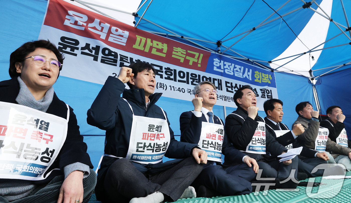 (서울=뉴스1) 오대일 기자 = '윤석열 탄핵 국회의원 연대' 소속 야당 의원들이 11일 오후 서울 종로구 경복궁역 앞 천막 농성장에서 윤석열 대통령 파면 촉구 단식농성에 돌입하며 …