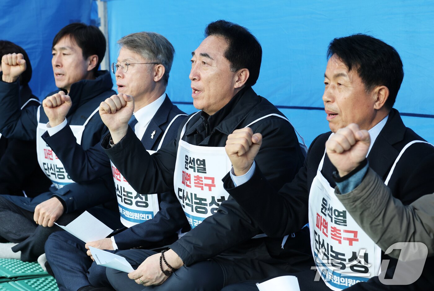 본문 이미지 - &#39;윤석열 탄핵 국회의원 연대&#39; 소속 야당 의원들이 11일 오후 서울 종로구 경복궁역 앞 천막 농성장에서 윤석열 대통령 파면 촉구 단식농성에 돌입하며 구호를 외치고 있다. 2025.3.11/뉴스1 ⓒ News1 오대일 기자