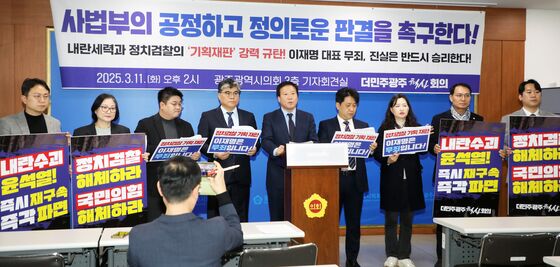 더민주광주혁신회의, '공정하고 정의로운 판결' 촉구