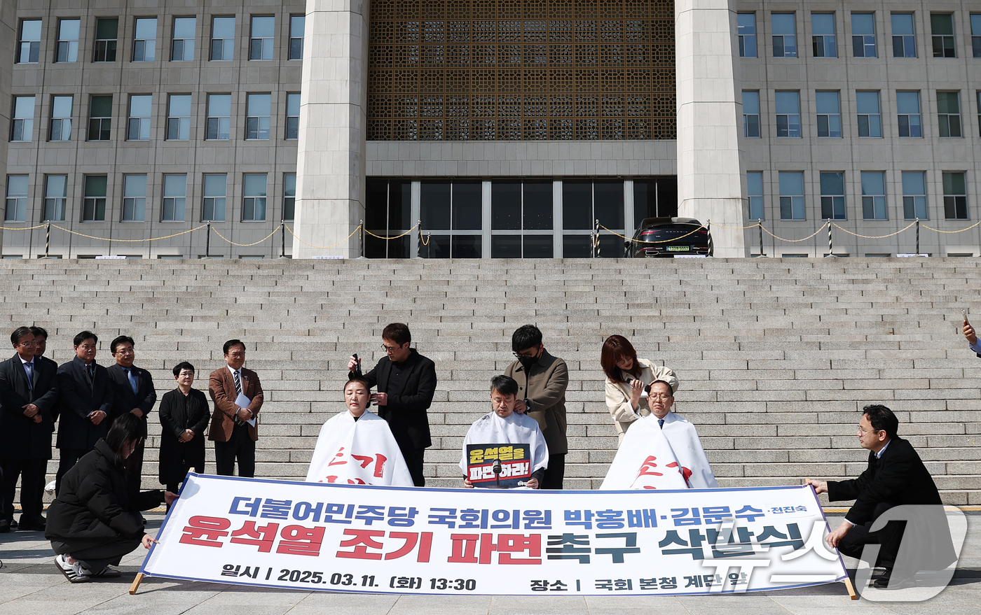 (서울=뉴스1) 김민지 기자 = 더불어민주당 전진숙(왼쪽부터), 박홍배, 김문수 의원 등이 11일 오후 서울 여의도 국회 본청 앞에서 윤석열 대통령 조기 파면 촉구 삭발식을 하고 …