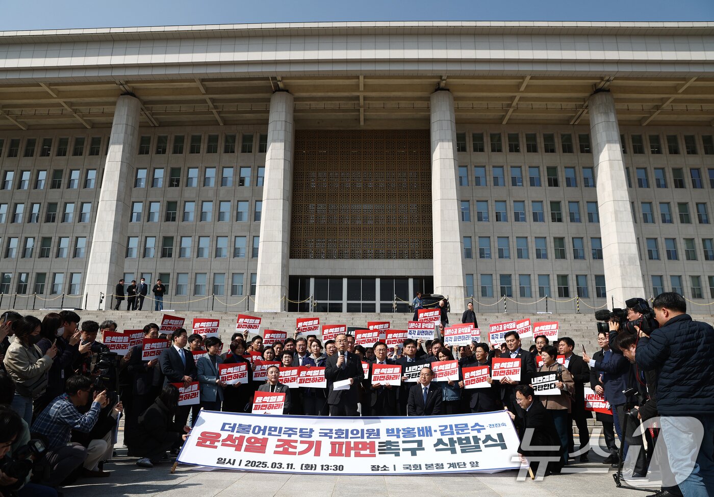 본문 이미지 - 박홍배 더불어민주당 의원이 11일 오후 서울 여의도 국회 본청 앞에서 열린 윤석열 대통령 조기 파면 촉구 삭발식에서 삭발을 한 뒤 발언하고 있다. 2025.3.11/뉴스1 ⓒ News1 김민지 기자