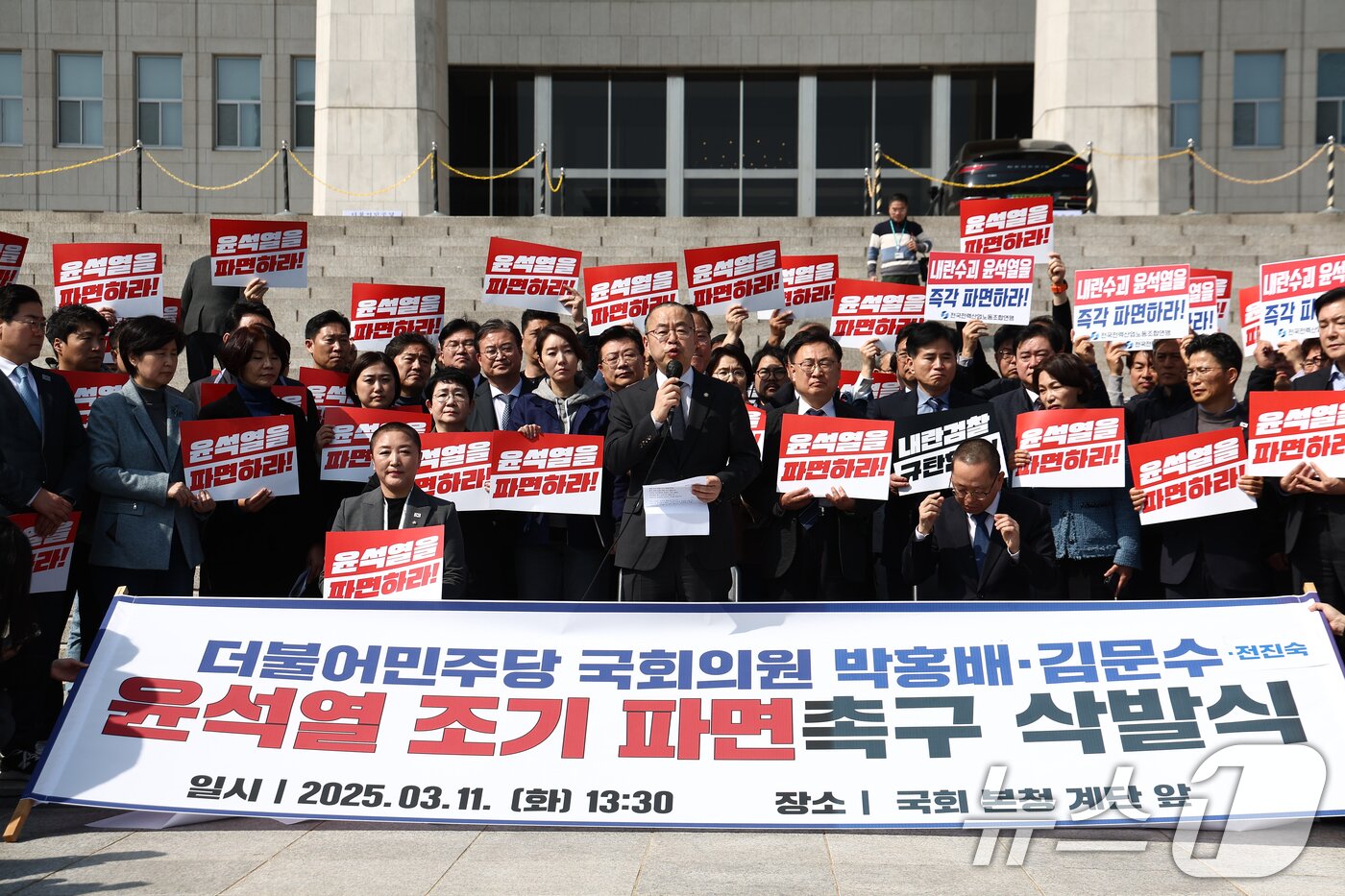 본문 이미지 - 박홍배 더불어민주당 의원이 11일 오후 서울 여의도 국회 본청 앞에서 열린 윤석열 대통령 조기 파면 촉구 삭발식에서 삭발을 한 뒤 발언하고 있다. 2025.3.11/뉴스1 ⓒ News1 김민지 기자