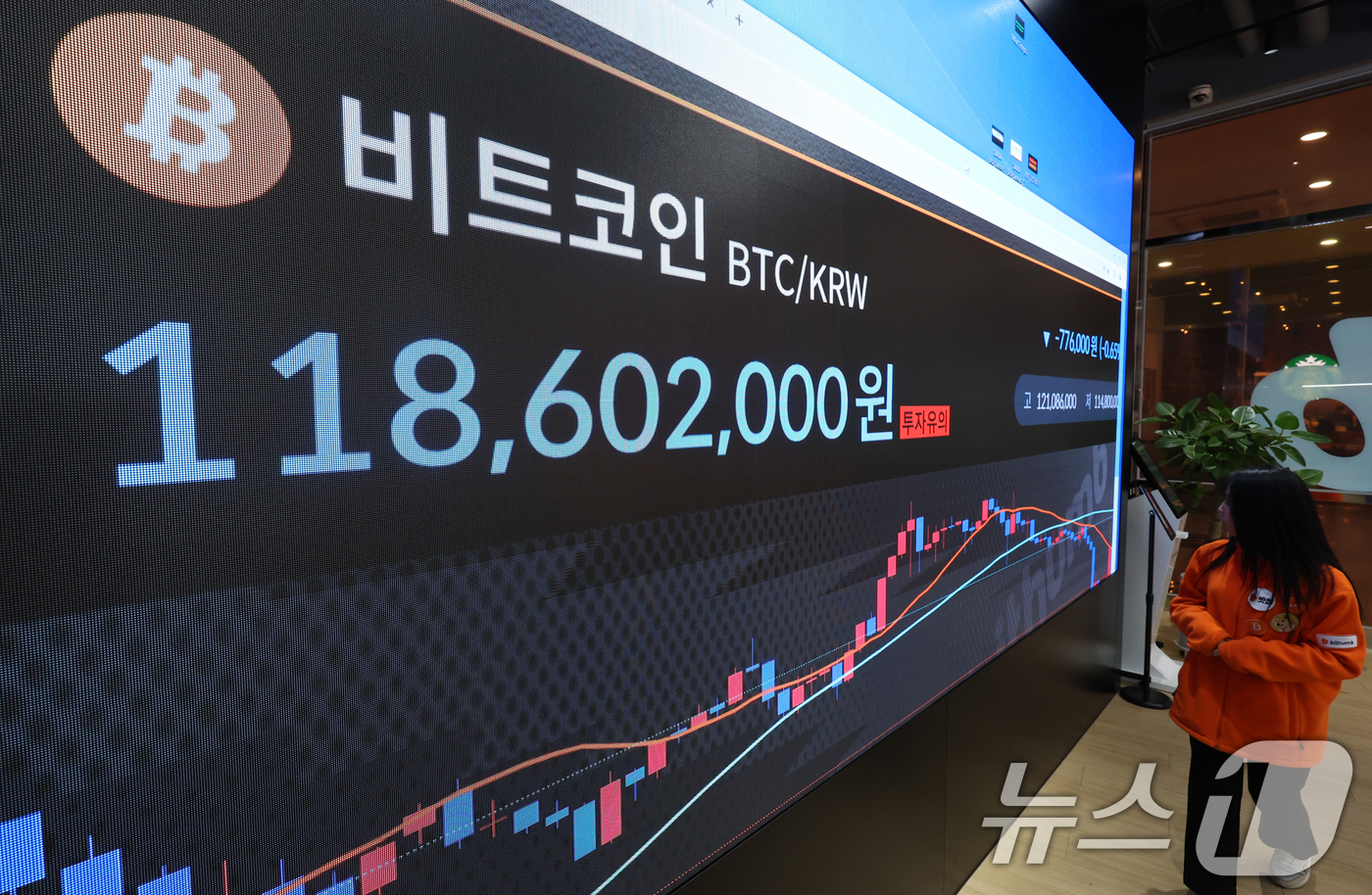 (서울=뉴스1) 김명섭 기자 = 10일 서울 서초구 빗썸라운지 전광판에 비트코인 등 가상자산 시세가 표시되고 있다.도널드 트럼프 미 대통령의 전략 비축 지시에도 하락세를 지속하는 …