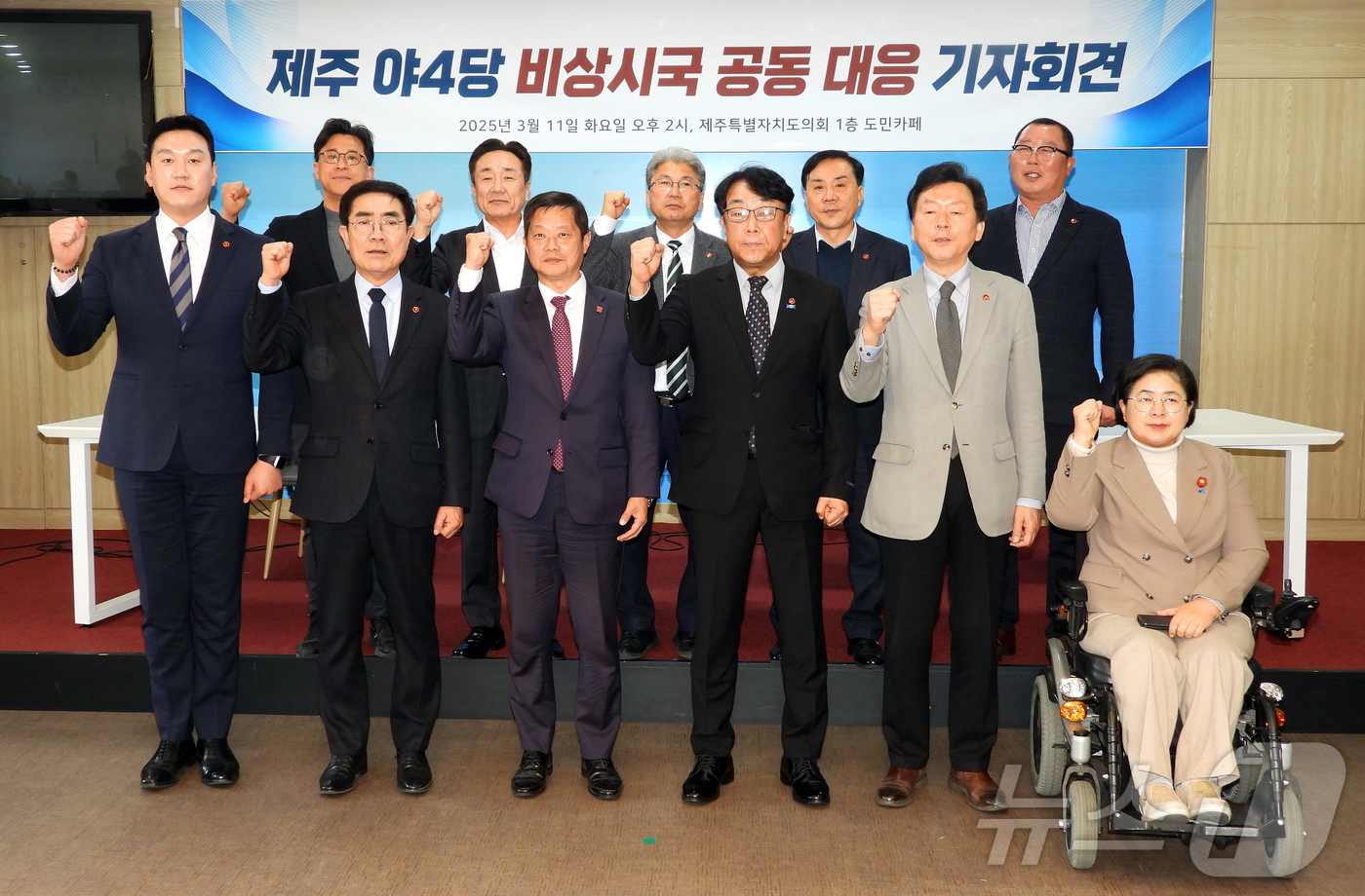 (제주=뉴스1) 오미란 기자 = 더불어민주당 제주도당과 소나무당 제주도당, 조국혁신당 제주도당, 진보당 제주도당 관계자들이 11일 오후 제주도의회 도민카페에서 공동 기자회견을 열고 …