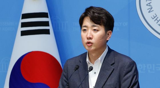 이준석 '공수처 폐지안 발의'