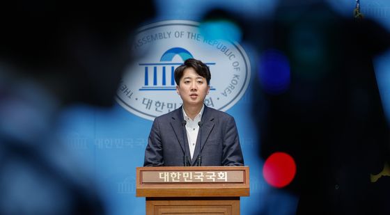 이준석 의원 '공수처 폐지안 발의'