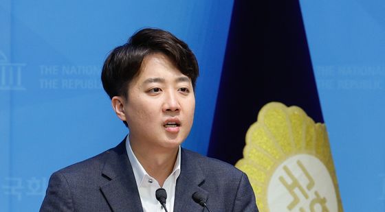 이준석 '공수처 폐지안 발의'