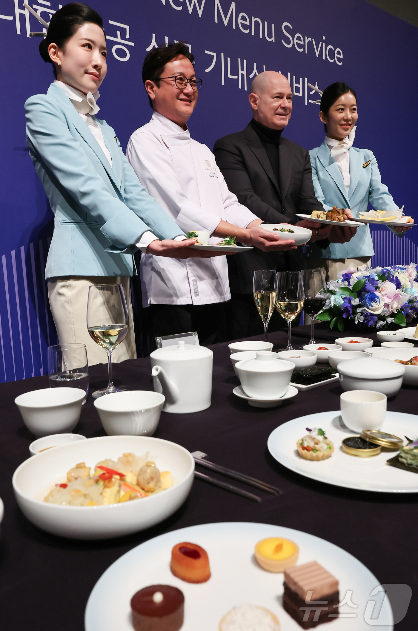 대한항공 신규 기내식 서비스 공개 - 뉴스1