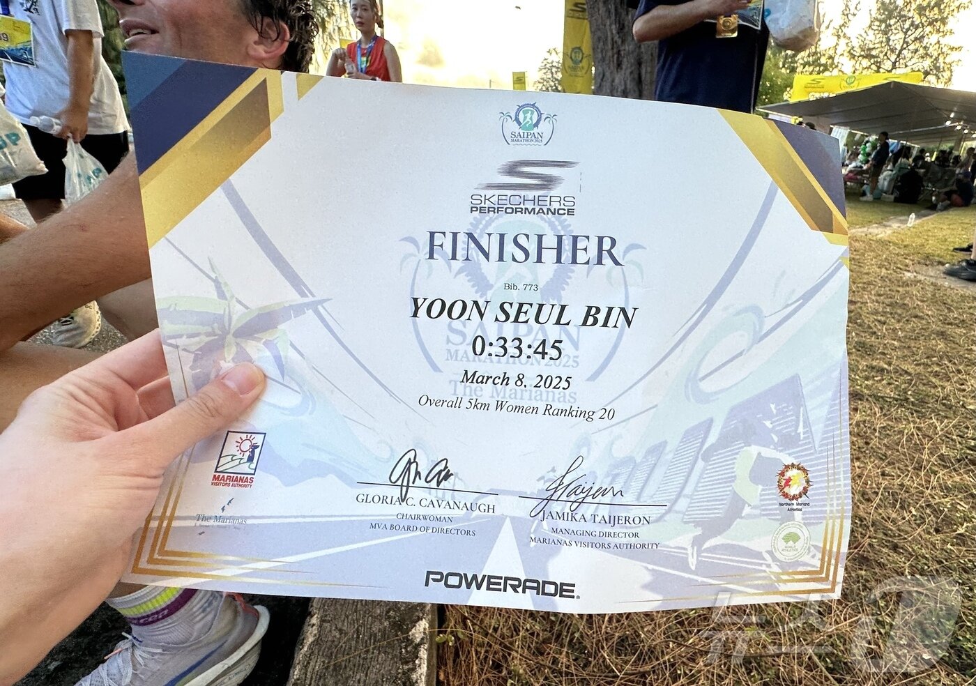 본문 이미지 -  완주 후 별도 부스에서 받은 완주 인증서.2025.3.8/뉴스1 ⓒ News1 윤슬빈 기자