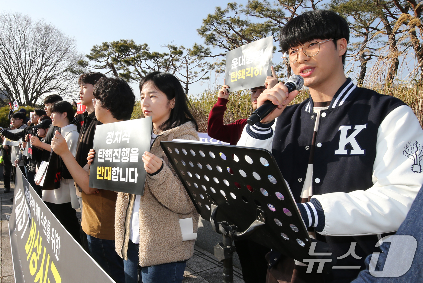 (대전=뉴스1) 김기태 기자 = 자유민주주의 체제수호 카이스트 학생 및 졸업생들이 11일 대전 유성구 한국과학기술원(KAIST) 정문 앞에서 기자회견을 열고 윤석열 대통령 탄핵 반 …