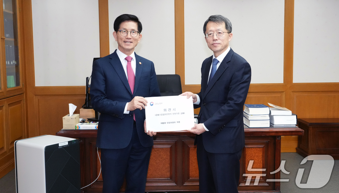 (서울=뉴스1) = 김문수 고용노동부 장관이 11일 오후 서울 서초구 대법원을 방문해 이상원 양형위원회 위원장에게 근로기준법 위반 범죄 양형 기준 강화를 촉구하는 의견서를 전달하고 …
