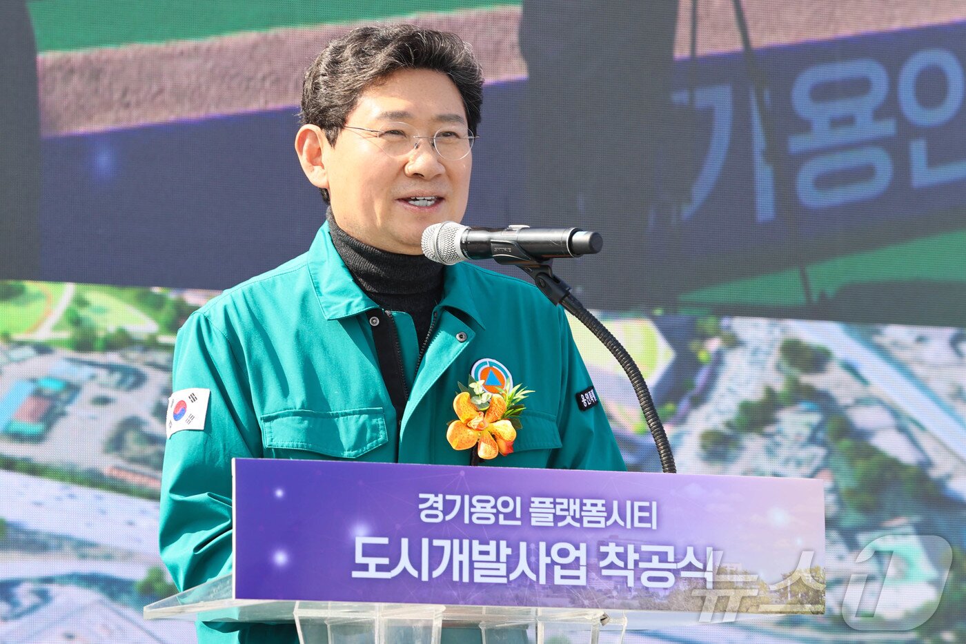 본문 이미지 - 11일 열린 경기용인 플랫폼시티 착공식에서 이상일 용인시장이 인사말을 하고 있다.(용인시 제공) ⓒ News1 김평석 기자