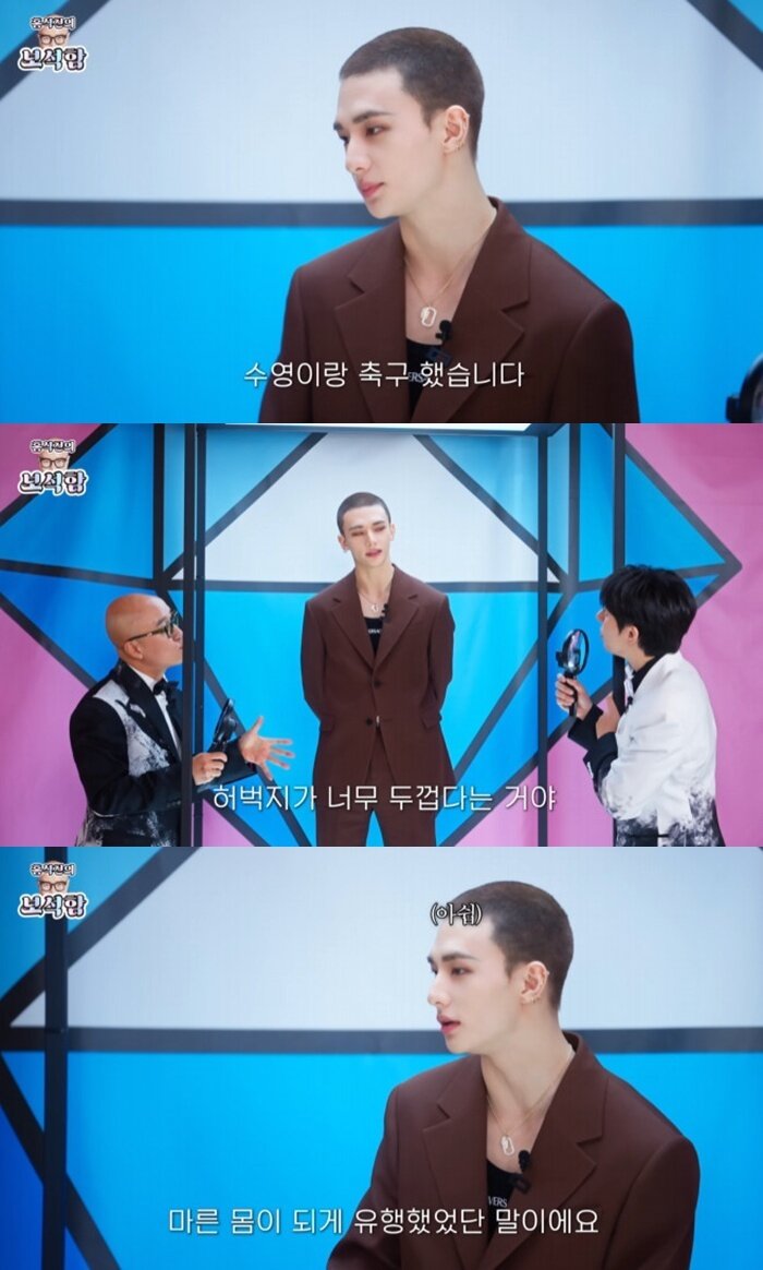 본문 이미지 - 유튜브 채널 '홍석천의 보석함' 캡처