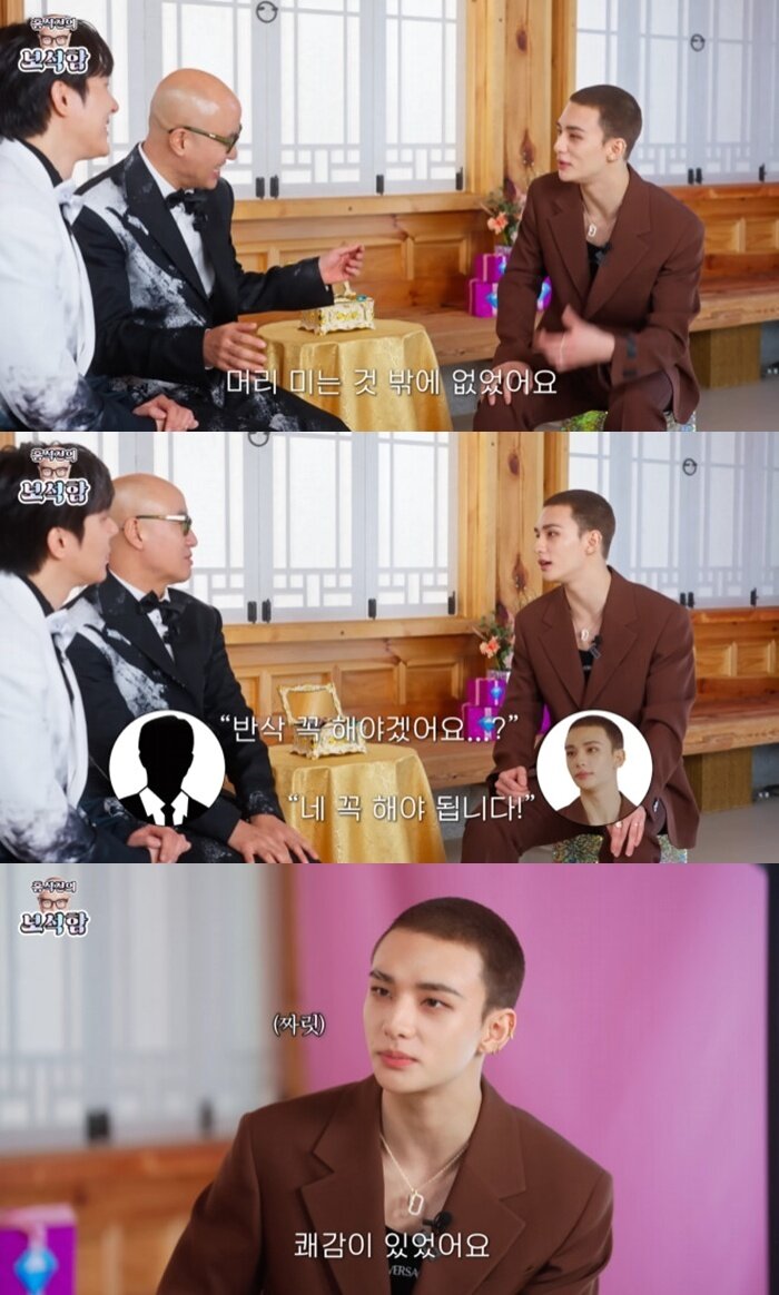 본문 이미지 - 유튜브 채널 '홍석천의 보석함' 캡처