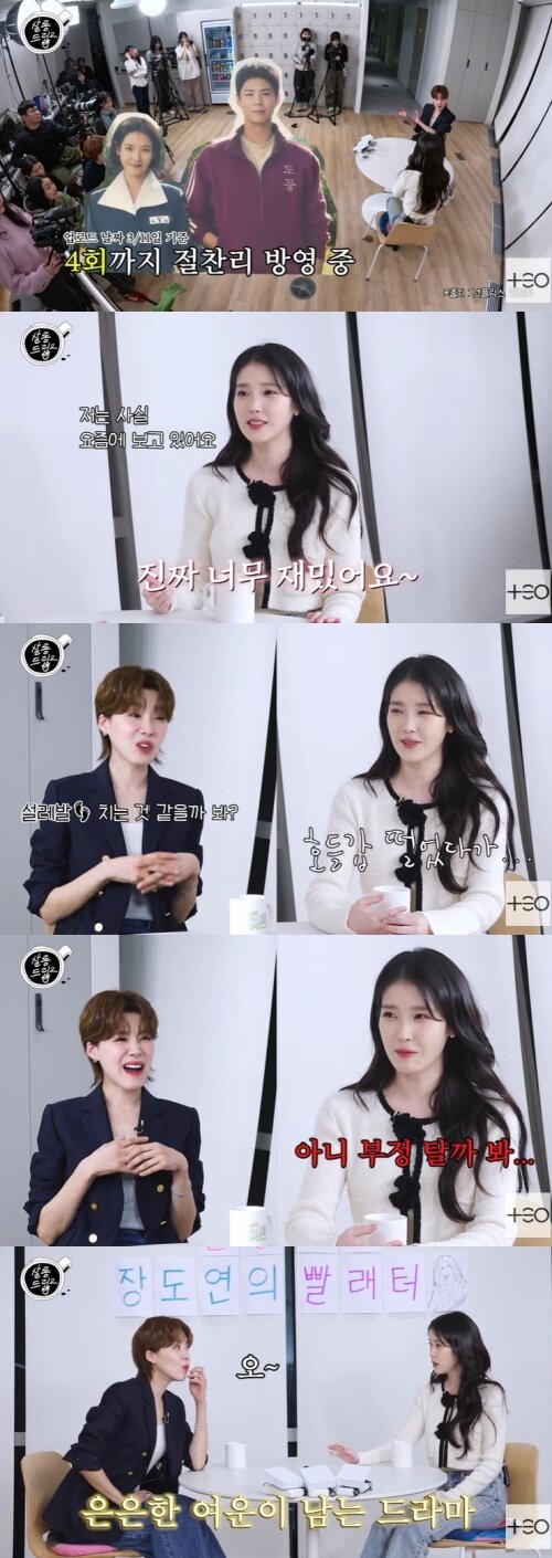 본문 이미지 - 유튜브 '살롱드립2' 화면 캡처