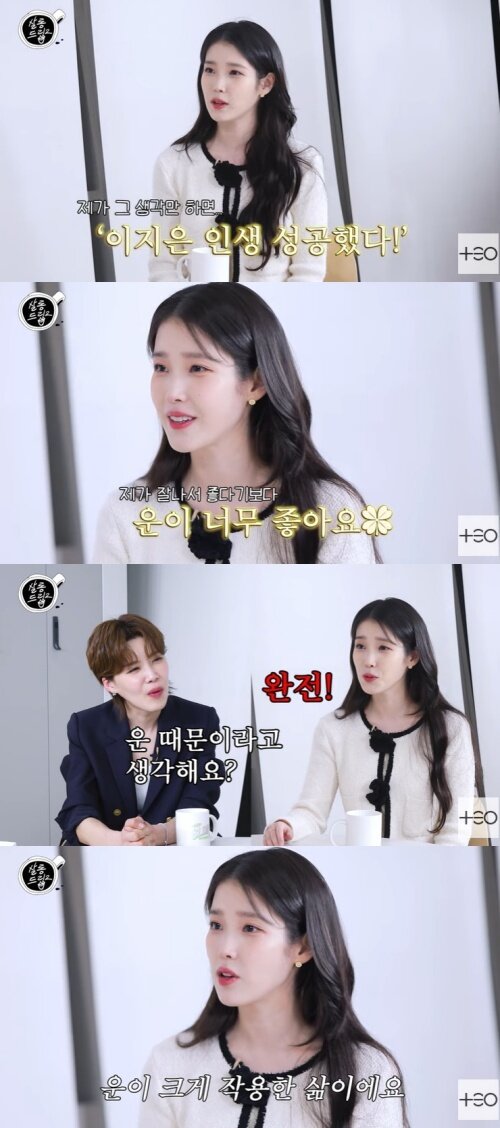 본문 이미지 - 유튜브 '살롱드립2' 화면 캡처