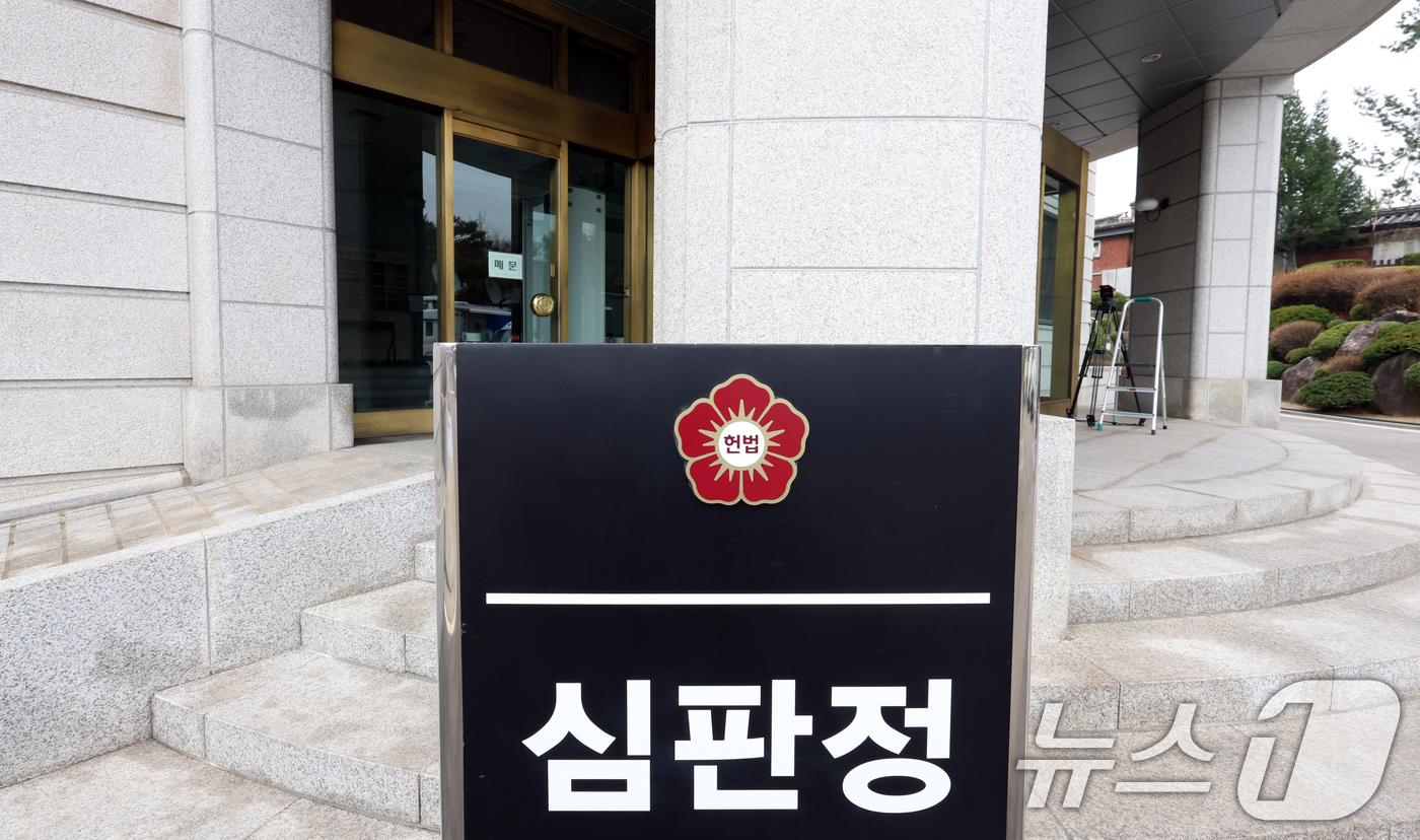 (서울=뉴스1) 김명섭 기자 = 헌법재판소가 최재해 감사원장과 이창수 서울중앙지검장을 비롯한 검사 3명에 대한 탄핵심판 사건을 13일 선고한다.지난해 12월 5일 더불어민주당 주도 …