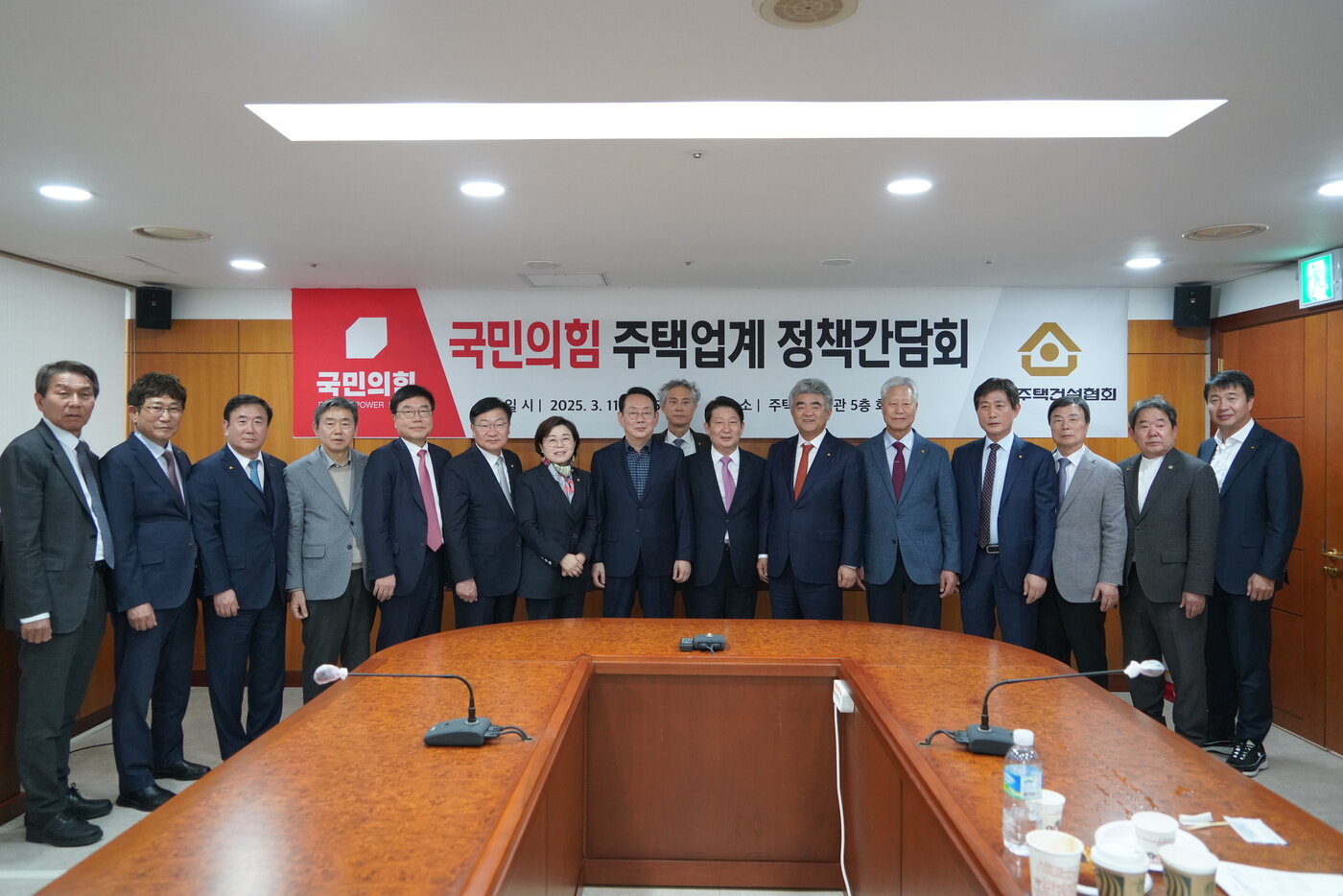본문 이미지 - 대한주택건설협회는 11일 여의도 주택건설회관에서 국민의힘 소속 국토교통위원회 위원들과 주택업계 정책간담회를 개최했다고 밝혔다.&#40;대한주택건설협회 제공&#41;