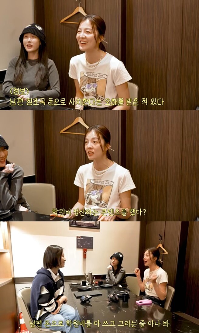 본문 이미지 - (유튜브 채널 '워킹맘이현이' 갈무리)