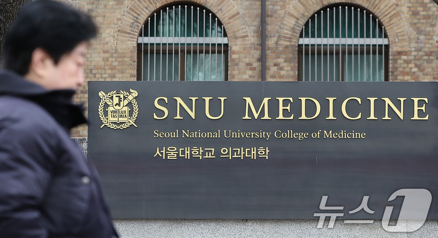 (서울=뉴스1) 김진환 기자 = 정부의 내년도 의대 정원 동결에도 불구하고 의대생들의 집단행동이 계속되는 가운데, 연세대에 이어 서울대와 고려대 의대도 미복귀 학생에 대한 제적 또 …