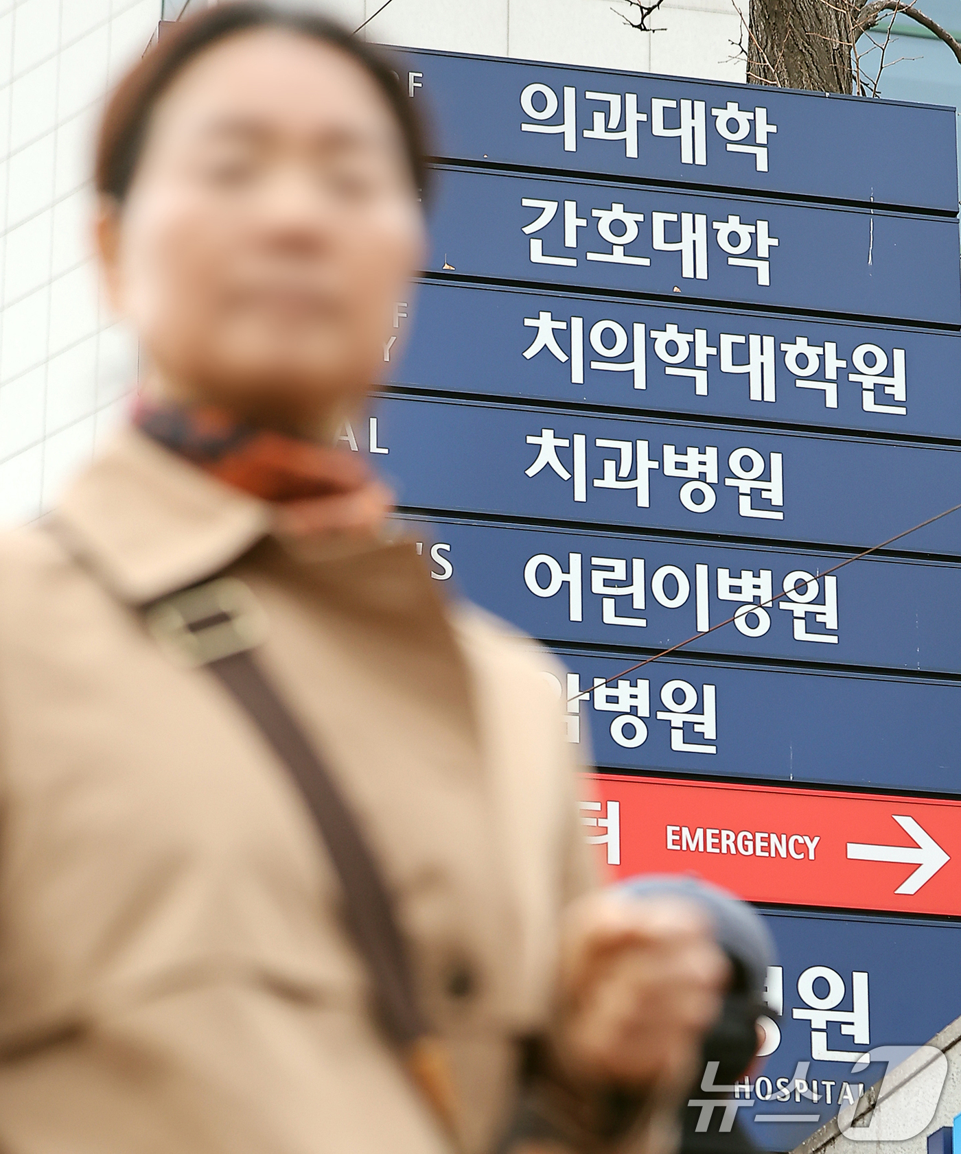 (서울=뉴스1) 김진환 기자 = 정부의 내년도 의대 정원 동결에도 불구하고 의대생들의 집단행동이 계속되는 가운데, 연세대에 이어 서울대와 고려대 의대도 미복귀 학생에 대한 제적 또 …