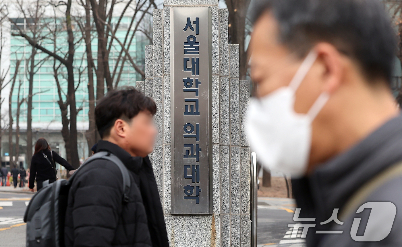 (서울=뉴스1) 김진환 기자 = 정부의 내년도 의대 정원 동결에도 불구하고 의대생들의 집단행동이 계속되는 가운데, 연세대에 이어 서울대와 고려대 의대도 미복귀 학생에 대한 제적 또 …