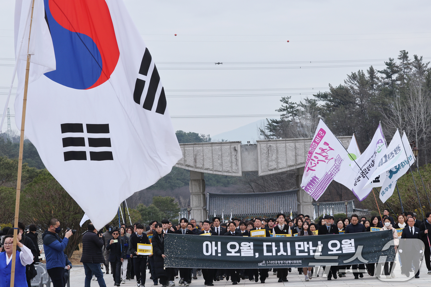 (광주=뉴스1) 김태성 기자 = 제45주년 5·18민중항쟁기념행사위원회가 12일 광주 북구 운정동 국립 5·18민주묘지에서 출범식을 갖기위해 들어서고 있다. 2025.3.12/뉴스 …