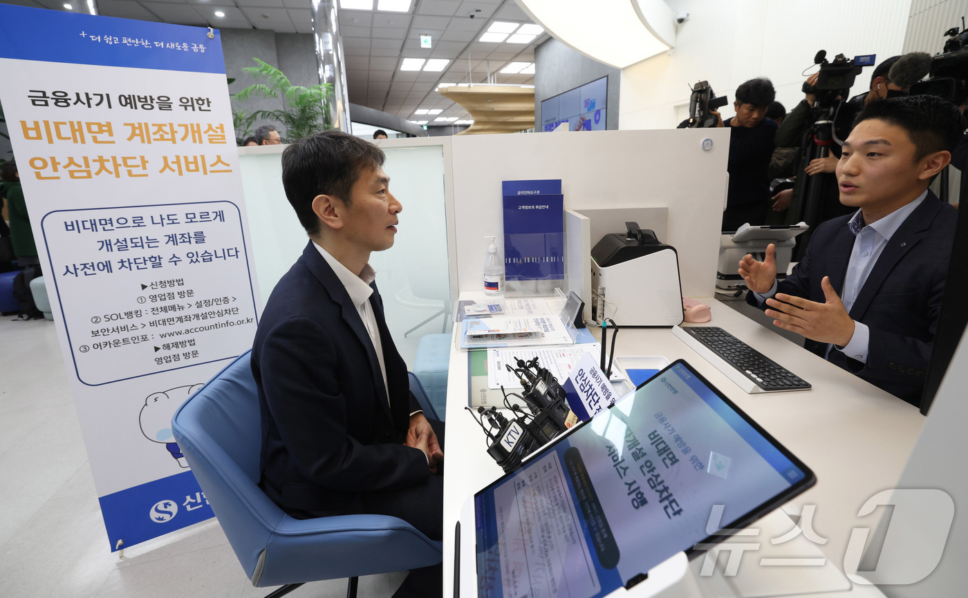 설명 듣는 이복현 금감원장 - 뉴스1