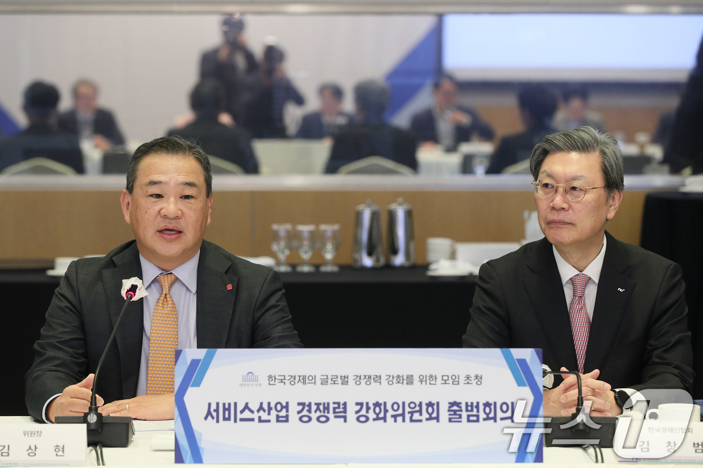 (서울=뉴스1) = 김상현 서비스산업위원회 위원장(롯데쇼핑 부회장)(왼쪽)이 12일 서울 영등포구 FKI타워 컨퍼런스센터에서 열린 '서비스산업 경쟁력 강화위원회 출범회의'에 참석해 …