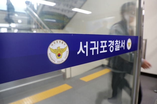 제주 30대 경찰관, 징계 후 복직 한 달 만에 강제추행 혐의 입건