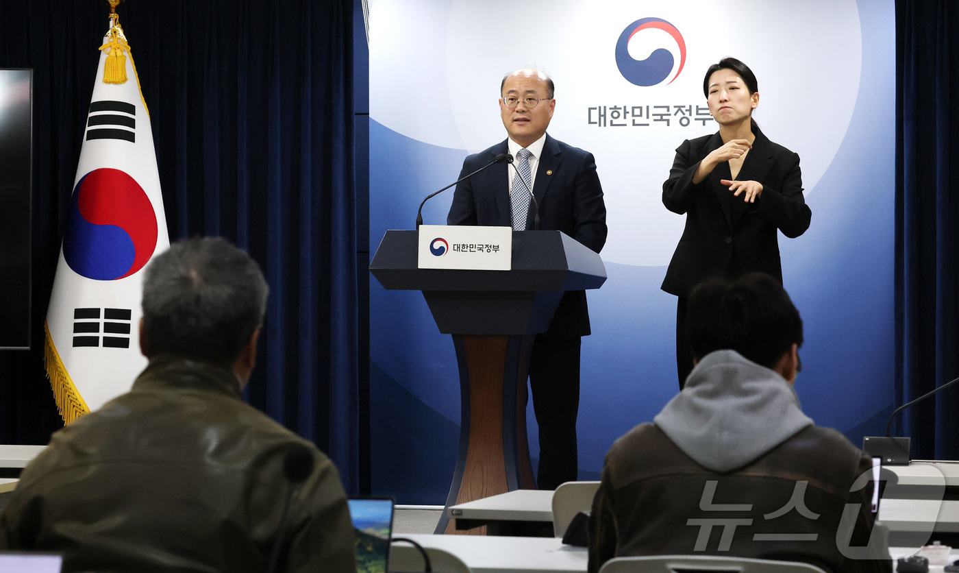 (서울=뉴스1) 임세영 기자 = 이창윤 과학기술정보통신부 1차관이 12일 서울 종로구 정부서울청사에서 양자과학기술 관련 브리핑을 하고 있다. 2025.3.12/뉴스1