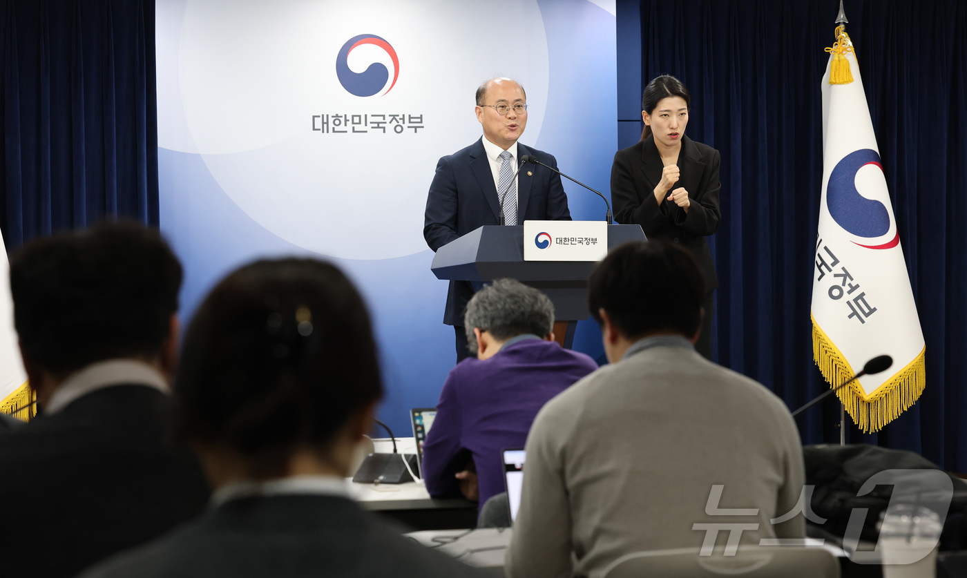 (서울=뉴스1) 임세영 기자 = 이창윤 과학기술정보통신부 1차관이 12일 서울 종로구 정부서울청사에서 양자과학기술 관련 브리핑을 하고 있다. 2025.3.12/뉴스1