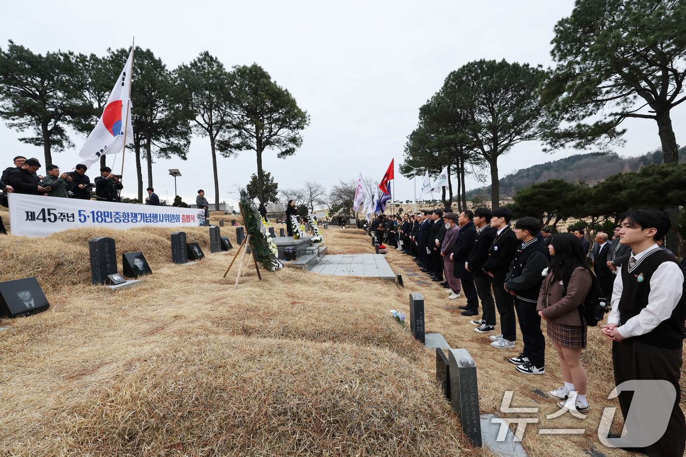 (광주=뉴스1) 김태성 기자 = 12일 광주 북구 운정동 국립 5·18민주묘지에서  행사위 소속 단체, 시민들과 함께 제45주년 5·18민중항쟁기념행사위원회 출범식이 열렸다. 이들 …