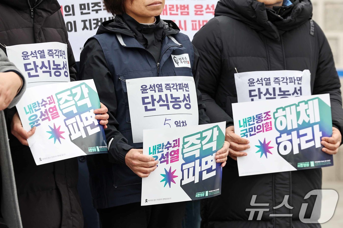 (서울=뉴스1) 민경석 기자 = 참여연대 등 시민사회단체 관계자들이 12일 오전 서울 종로구 광화문 농성장에서 시국선언 기자회견을 하고 있다.이날 참가자들은 "내란 종식과 민주수호 …