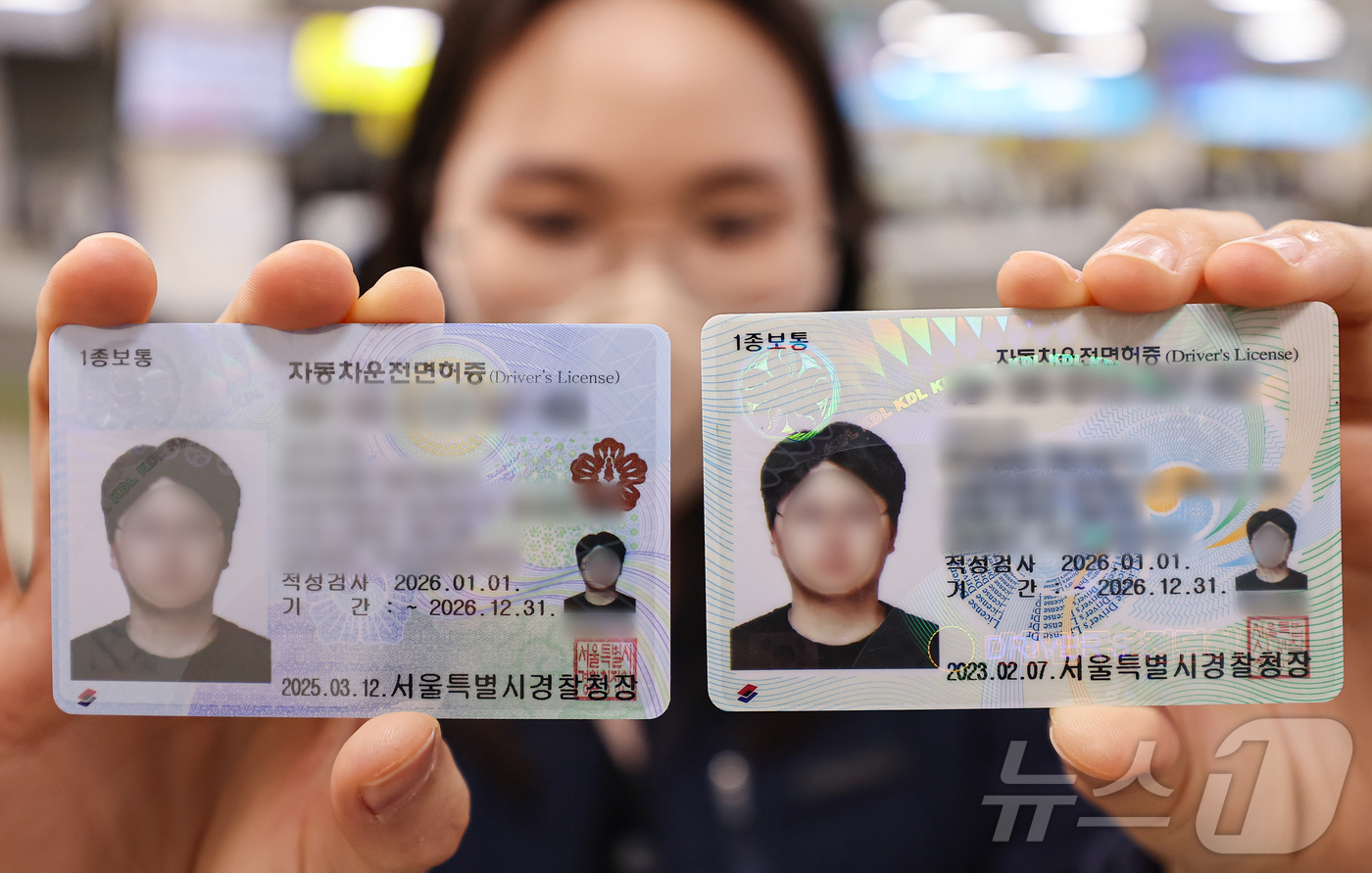 (서울=뉴스1) 김도우 기자 = 국내 자동차운전명허증 모양이 23년 만에 변경됐다.한국도로교통공단은 지난 11일 보안성 강화를 위해 최신 기법을 적용한 자동차 운전면허증을 전국 운 …