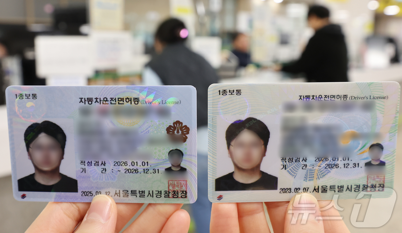 (서울=뉴스1) 김도우 기자 = 국내 자동차운전명허증 모양이 23년 만에 변경됐다.한국도로교통공단은 지난 11일 보안성 강화를 위해 최신 기법을 적용한 자동차 운전면허증을 전국 운 …