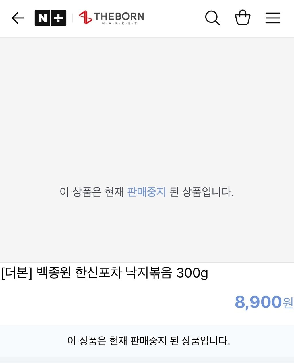 본문 이미지 - &#40;온라인 커뮤니티 갈무리&#41;