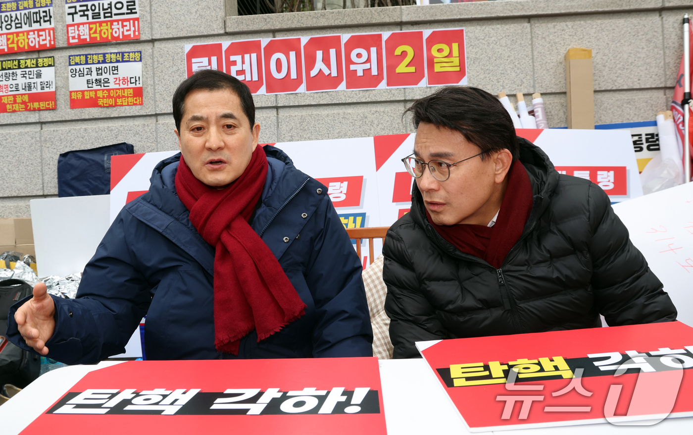 (서울=뉴스1) 김명섭 기자 = 박대출·윤상현 국민의힘 국회의원이 12일 오후 서울 종로구 헌법재판소 앞에서 윤석열 대통령 탄핵 각하 촉구 릴레이 시위를 하고 있다. 2025.3. …