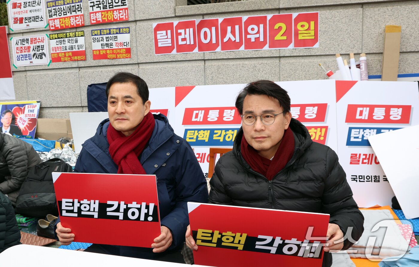 본문 이미지 - 박대출·윤상현 국민의힘 국회의원이 12일 오후 서울 종로구 헌법재판소 앞에서 윤석열 대통령 탄핵 각하 촉구 릴레이 시위를 하고 있다. 2025.3.12/뉴스1 ⓒ News1 김명섭 기자