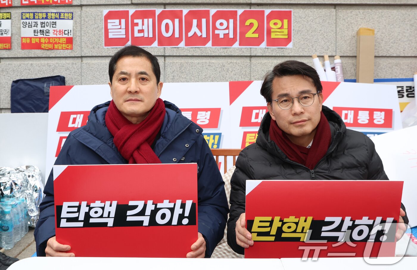본문 이미지 - 박대출·윤상현 국민의힘 국회의원이 12일 오후 서울 종로구 헌법재판소 앞에서 윤석열 대통령 탄핵 각하 촉구 릴레이 시위를 하고 있다. 2025.3.12/뉴스1 ⓒ News1 김명섭 기자
