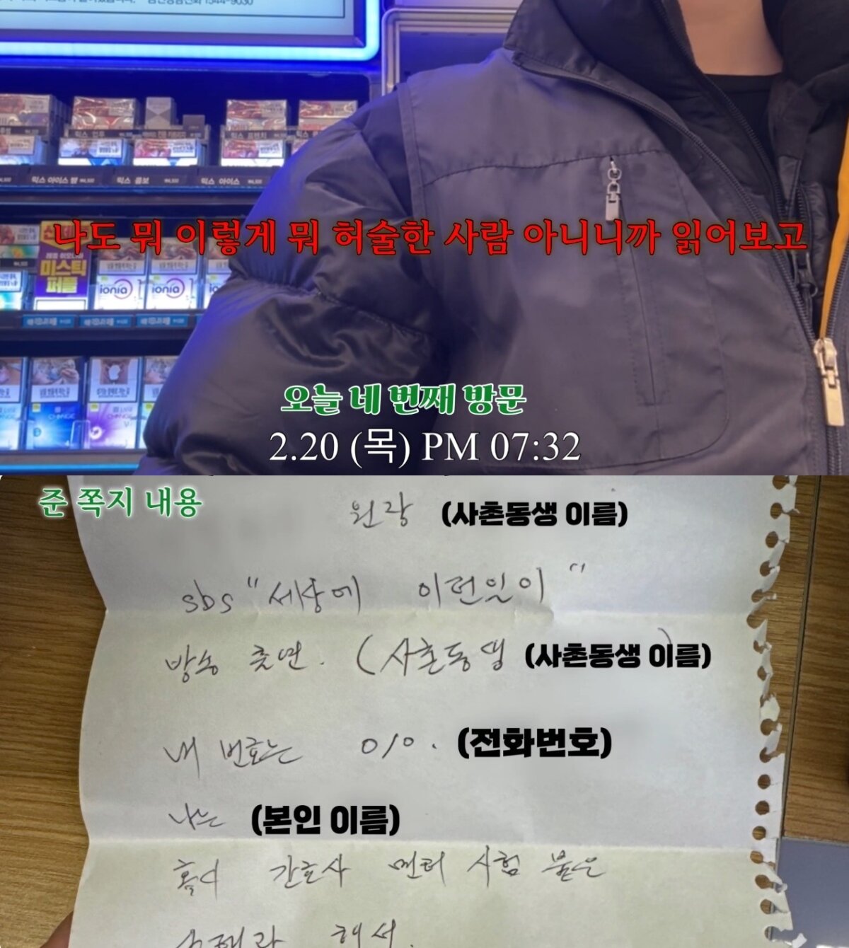 본문 이미지 - ('무화' 갈무리)