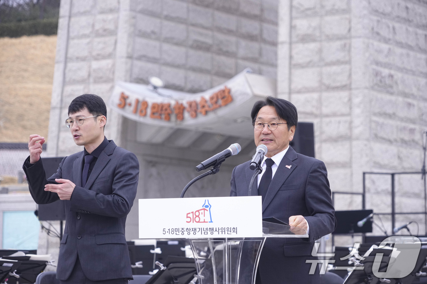 (광주=뉴스1) 박준배 기자 = 강기정 광주시장이 12일 오전 북구 국립5·18민주묘지에서 열린 '제45주년 5·18민중항쟁기념행사위원회 출범식'에 참석해 인사말을 하고 있다.(광 …