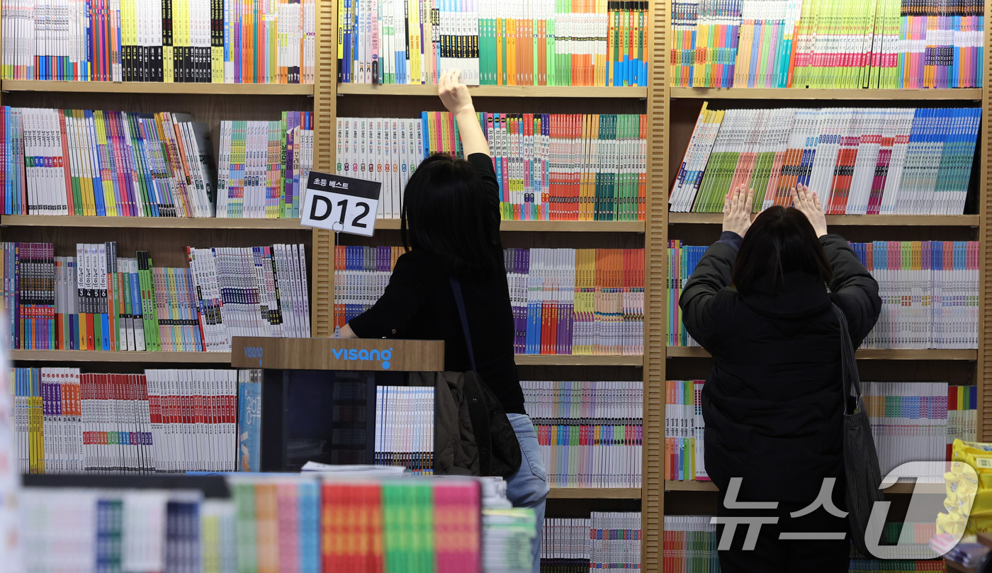 (서울=뉴스1) 박지혜 기자 = 가계 소비의 ‘최후의 보루’로 불리는 교육비 지출마저 흔들리고 있다. 12일 서울의 한 대형서점에서 학부모들이 학습서를 둘러보고 있다.소비심리 위축 …