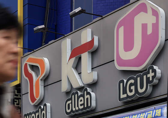 해킹 이후 이동통신 3사 새해 숙제는…'신뢰 회복' 잰걸음